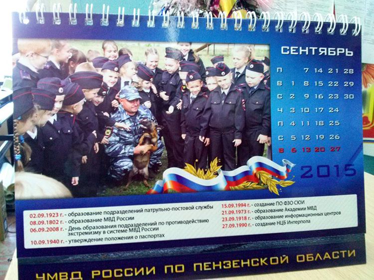 poligrafy-souvenirs_umvd-ufsb (4).jpg poligrafy-souvenirs_umvd-ufsb (4).jpg