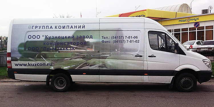 transport_phz-ochakovo-kunec (13).jpg