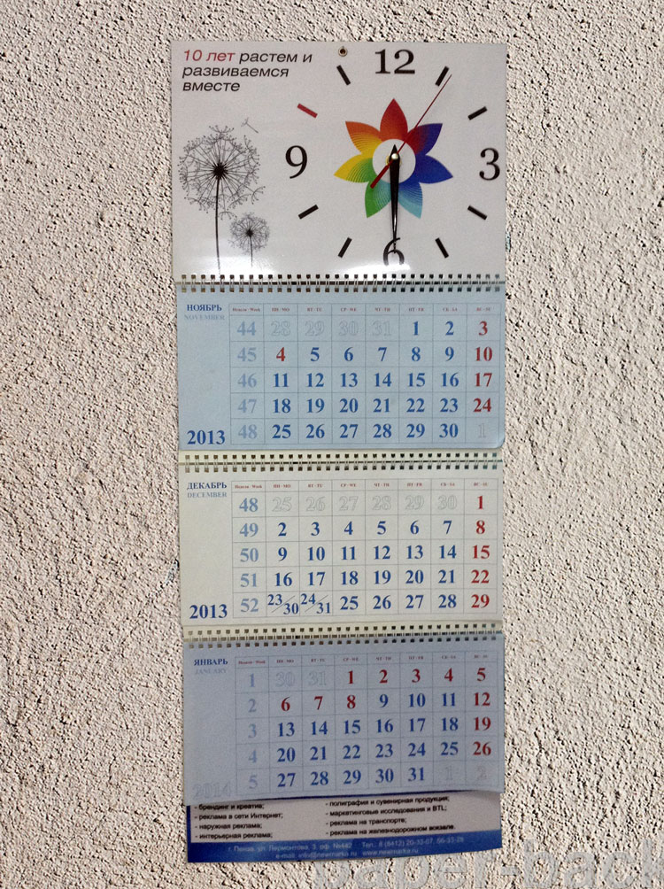 poligraphy_kalendari (15).jpg